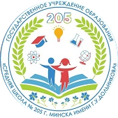 Эмблема